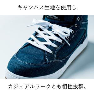 作業靴 デニム メンズ レディース 安全靴 セ...の詳細画像5