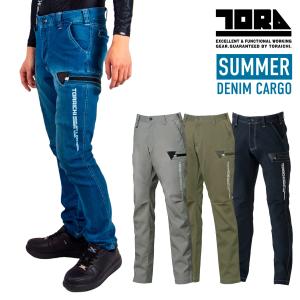 寅壱 接触冷感 デニムカーゴパンツ 8880-219 メンズ 作業服 作業着