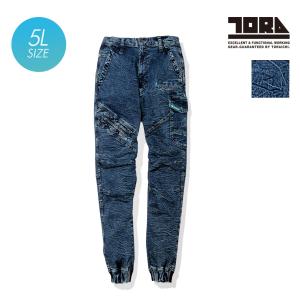 寅壱 デニム カーゴパンツ 8840-219 S M L LL TORAICHI デニム 現場