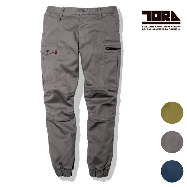寅壱 ジョガーパンツ 9530-235 カーゴ ズボン ストレッチ 通年 作業着 作業服 寅一 TO...