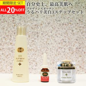 Mediplorer メディプローラー ラディアンスリフト クリーム 50g【2個
