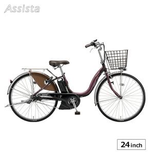 ブリジストン電動アシスト自転車 ヘッドレスト付チャイルドシート搭載アシスタU STD ブリヂストン