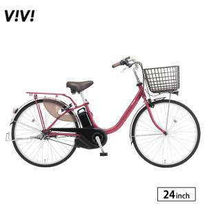 動作・美品車＞パナソニック・24インチ・電動アシスト自転車 ViVi DX 3