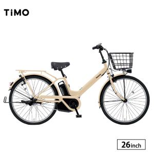 2024年モデル ティモA BE-FTA633 電動アシスト自転車 26インチ 内装3段変速 PANASONIC パナソニック｜provocatio