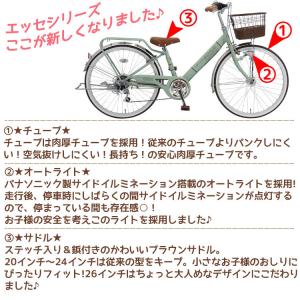 自転車 26インチ おしゃれ 子供用自転車 の商品一覧 自転車車体 自転車 車 バイク 自転車 通販 Yahoo ショッピング