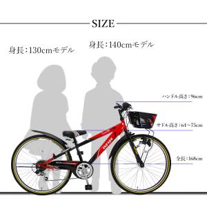 自転車 26インチ おしゃれ 子供用自転車 の商品一覧 自転車車体 自転車 車 バイク 自転車 通販 Yahoo ショッピング