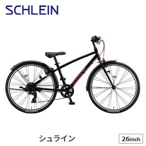 シュライン SHL61 子供用自転車 入学 完全組立 26インチ 外装7段変速 小学生 中学生 男子 女子 ブリヂストン BRIDGESTONE｜provocatio