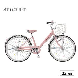 スパイスアップ 子供用自転車 入学 24インチ 変速なし LEDオート スパイスアップ 子供用自転車 入学 24インチ 変速なし LEDオート