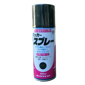 イチネンケミカルズ チッピングブラック NX83 420ml 凸凹耐チッピング