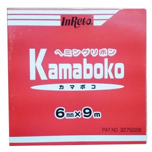 メグロ化学 ヘミングリボンシーラー KAMABOKO 6mm×9m｜プロウェル