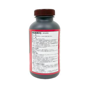 ENDOX エンドックス 錆転換剤RS 刷毛塗...の詳細画像2