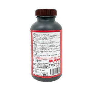 ENDOX エンドックス 錆転換剤RS 刷毛塗...の詳細画像3