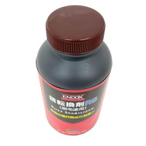 ENDOX エンドックス 錆転換剤RS 刷毛塗...の詳細画像4