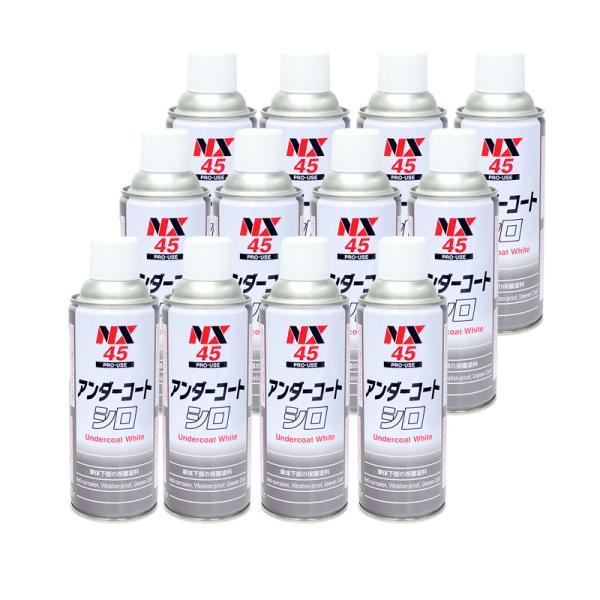 イチネンケミカルズ 旧タイホーコーザイ NX45 アンダーコート 白  420ml  12本
