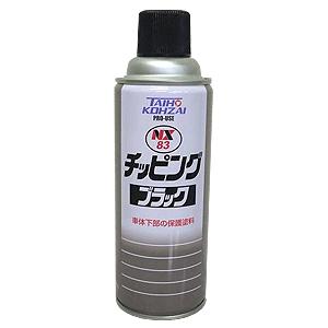 三彩化工 レノバスプレー エポキシ樹脂サビ転換剤 （6本