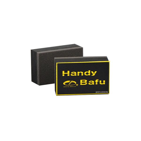 クリスタルプロセス Handy Bafu（ハンディーバフ） 小 1枚入