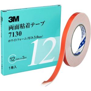 3M スリーエム 7108 両面粘着テープ 10mm×10m 1巻入 （メール便対応
