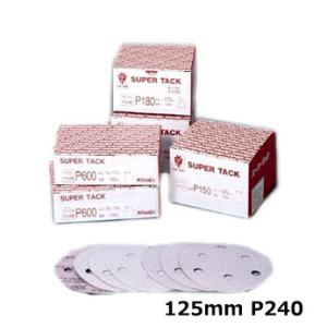 コバックス スーパータックPソフト ディスク P240 125mm P-3 穴あり （100枚入）