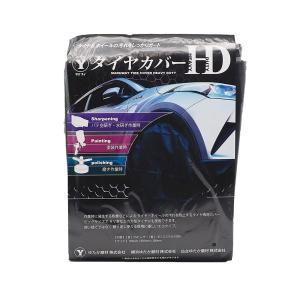 進勇 BSタイヤカバー 大型乗用車用 ビニールレザー製 （1枚