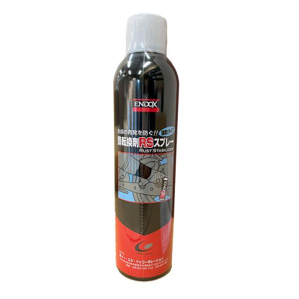 ENDOX エンドックス 錆転換剤RSスプレー 400ml 防錆