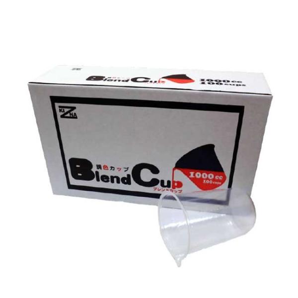ゆたか磨材 BlendCup ブレンドカップ 調色カップ 1000cc 100枚