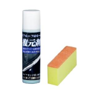 WAKOS（ワコーズ） チェーンルブ 浸透性チェーン用防錆潤滑剤 A310