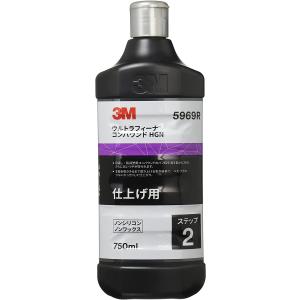 3M スリーエム 5969R ウルトラフィーナ コンパウンドHGN 750ml