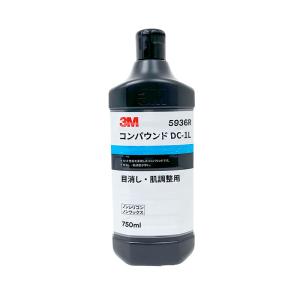 コンパウンド 細目 ユニコン FMC 8000-LS 1kg 肌調整・目消し