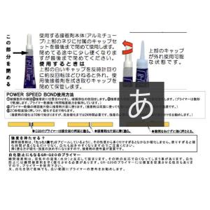 グラスプ(Grasp) 瞬間接着剤(液状) チ...の詳細画像1