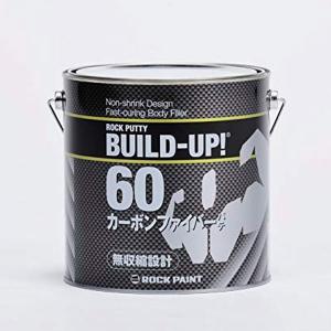 ロックペイント ビルドアップ 80 3kg 厚付けパテ 主剤のみ
