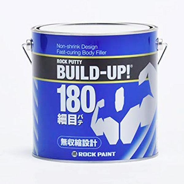 ロックペイント ビルドアップ 180 3kg 細目パテ 主剤のみ