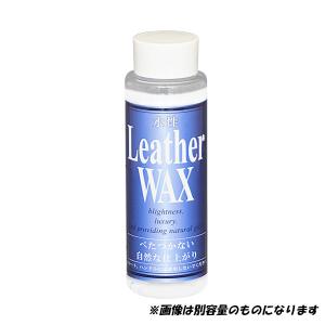クリスタルプロセス 水性樹脂・レザーワックス 100ml
