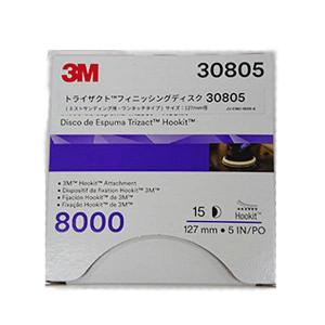 3M フッキット フレックス フォームディスク 127mm径 20枚入 粒度800