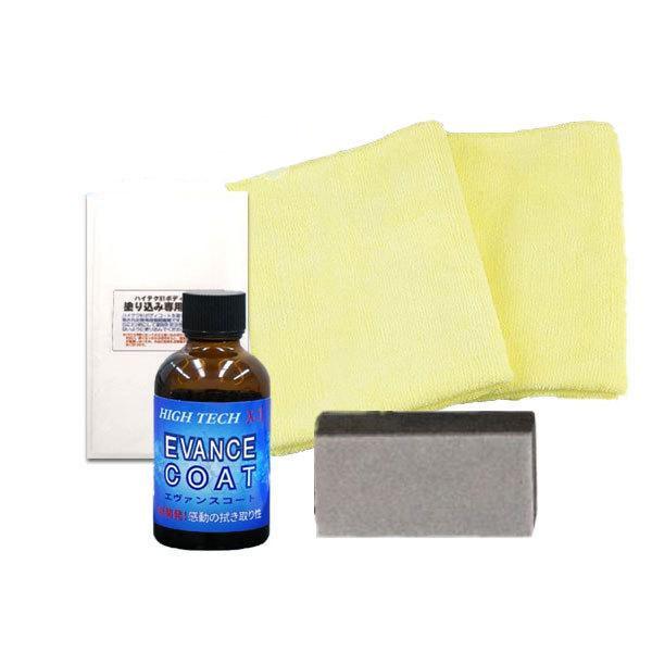 クリスタルプロセス エヴァンスコートセット N10220 EVANCE COAT