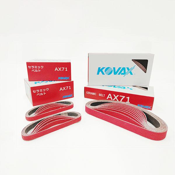 コバックス セラミックベルト AX71 P60 9312 12mm×330mm 50本