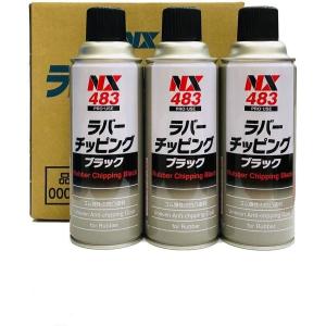 レノバスプレー　6本　三彩化工　錆転換剤　車 三彩化学 レノバスプレー RENOVA エポキシ樹脂サビ展開剤