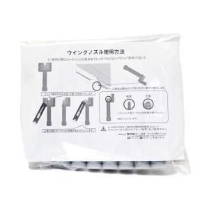 テロソン ウイングノズル (10個入)の詳細画像2