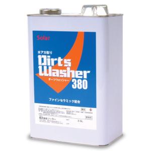 フィニクサ FINIXA 水性シリコンオフ 5L DGR05 脱脂剤 : プロウェル