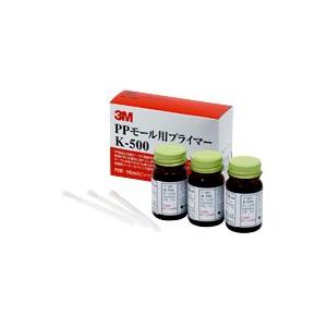 3M PPモール用プライマー K-500 10ccビン （3本入）