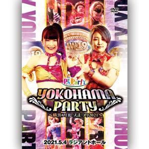 YOKOHAMA PARTY 2021.5.4 ラジアントホール