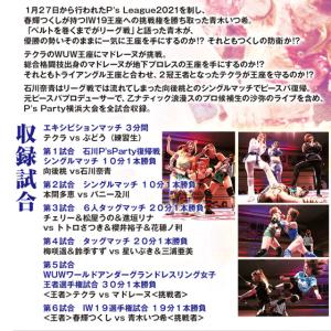 YOKOHAMA PARTY 2021.5.4...の詳細画像1