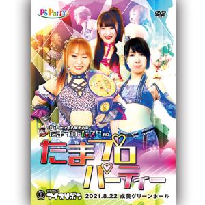 椎名林檎 / 勝訴ストリップ 2000.03.31 2ndアルバム 通常盤 TOCT-24321