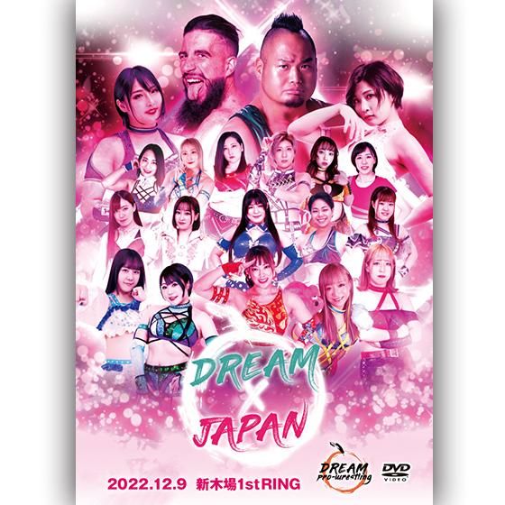 ドリームプロレス【DREAM×JAPAN】2022.12.9 新木場1stRING