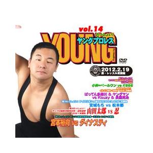 YOUNGプロレスわっしょい! vol.14 2012/2/19
