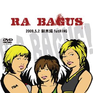 アマンドラ興行『R.A BAGUS!』-2009...の商品画像