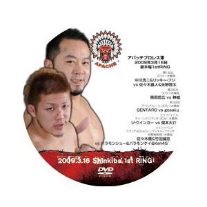 APACHE09.3.16新木場【DVD】
