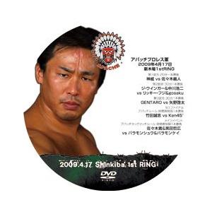 APACHE09.4.17新木場【DVD】