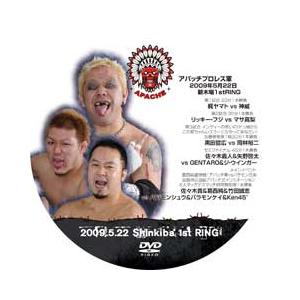 APACHE09.5.22新木場【DVD】