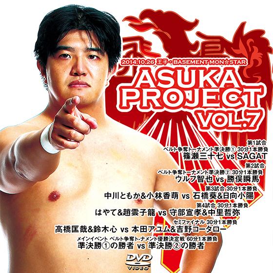 ASUKA PROJECT vol.7　2014.10.26　王子・BASEMENT MON☆STA...