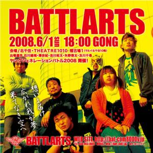 2026年 公式カレンダー】CORTIS - '2026 SEASON'S GREETINGS